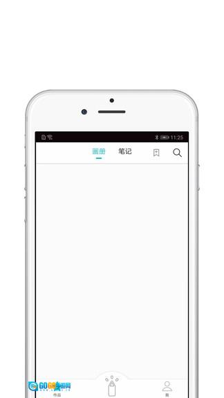 procreate正版图2
