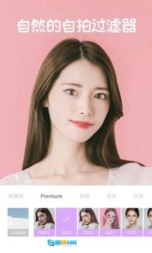 糖果相机中文版图4