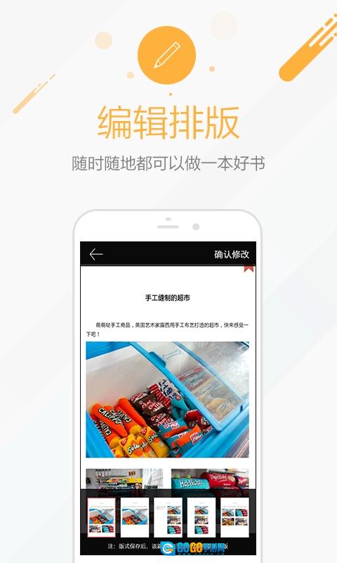 时光流影最新版图4