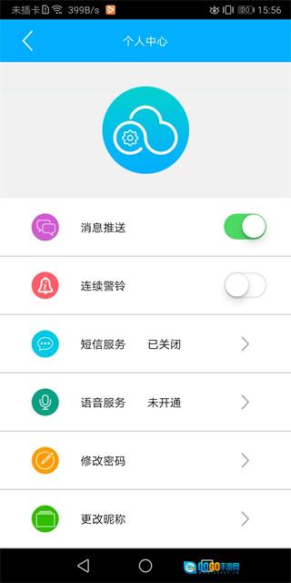 云控之家图2