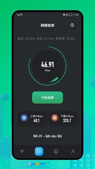 万能无线魔盒图1