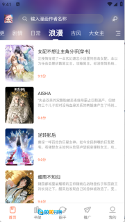 漫天空图1