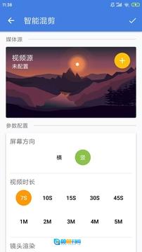 王者剪辑图4