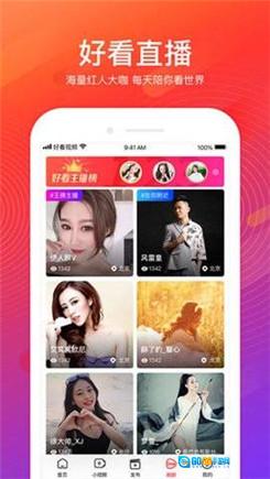 花季漫游图1