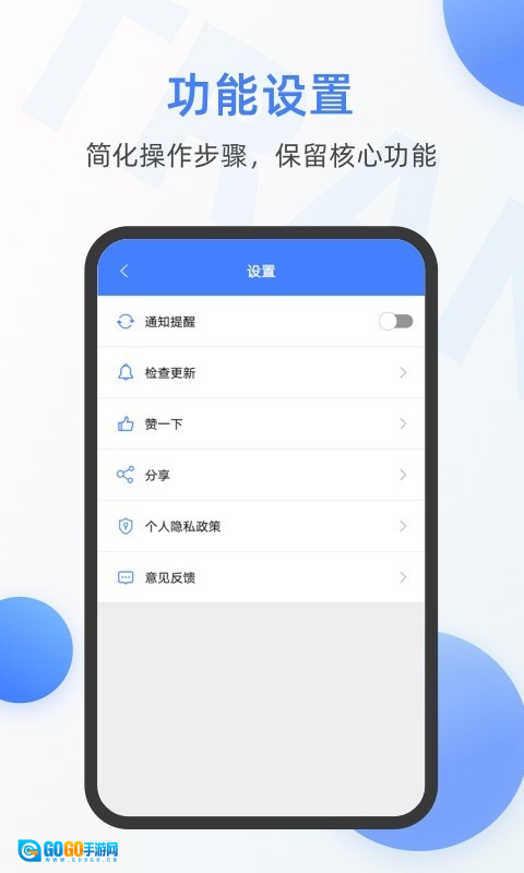 英语翻译器图2
