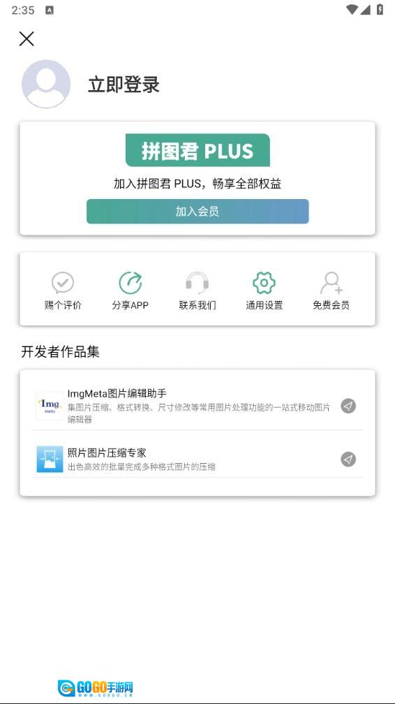 拼图君图3
