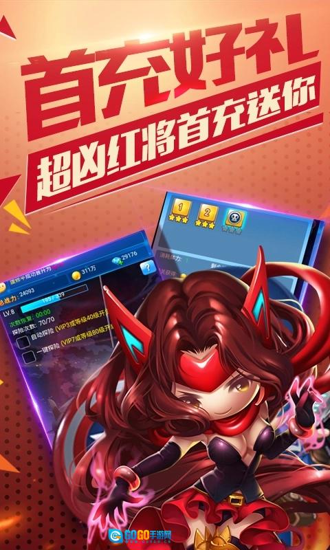 雷霆英雄超人守卫游戏纯净最新版图3