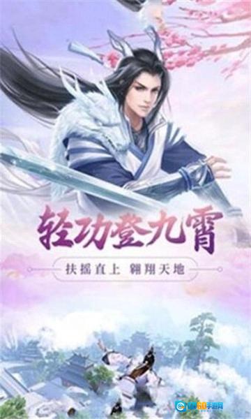 倾世月神游戏无广告版图3