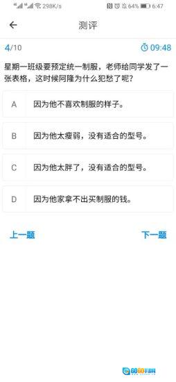 清大悦读图4