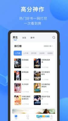 坏坏猫小说简化版图4