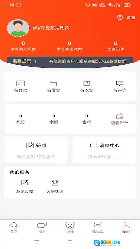 尚礼物图1