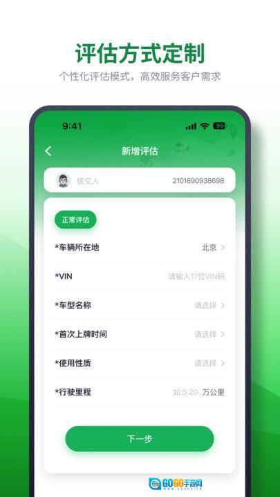 查速通图4