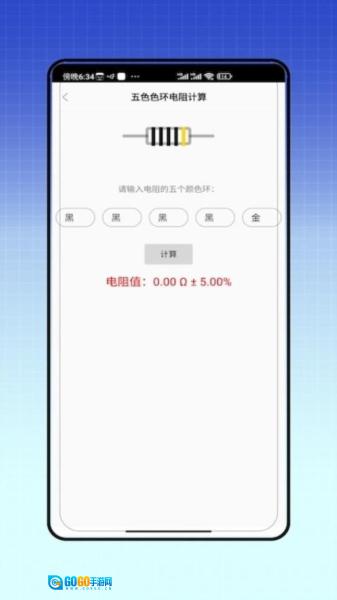 电力题库宝典图1