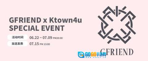 ktown4u图3