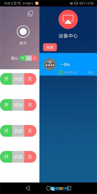 云控之家图1
