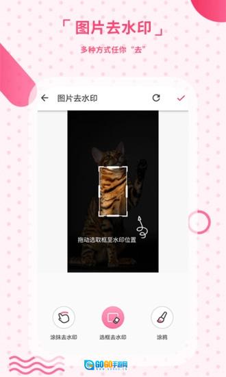 去水印图4