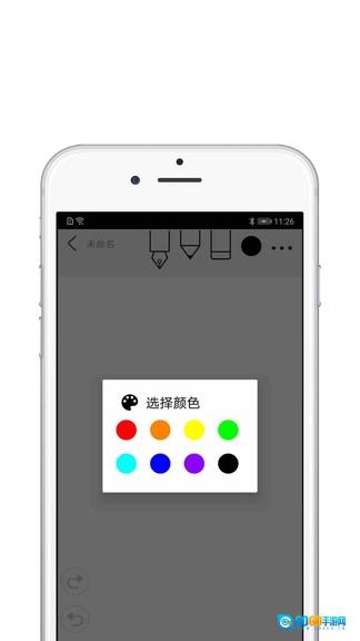 procreate正版图3