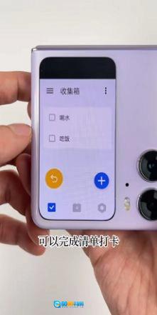 副屏助手小米版图2