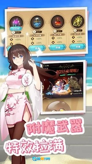开拓幻想篇最新版图3