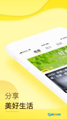 玉米相册图3