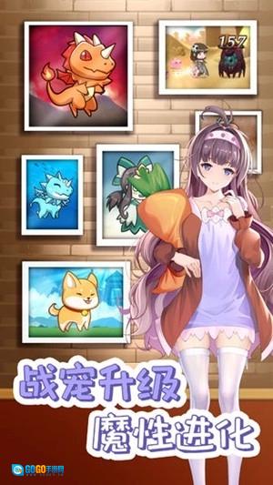 开拓幻想篇最新版图2
