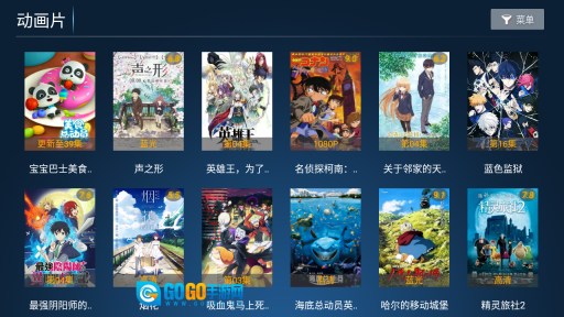 柠檬TV图2