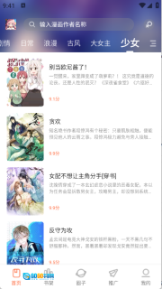 漫天空图2