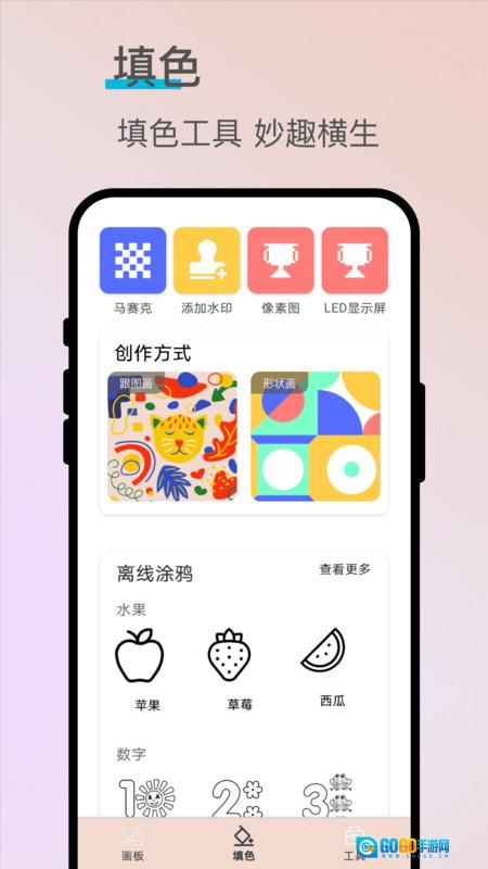 绘创艺画菊图4