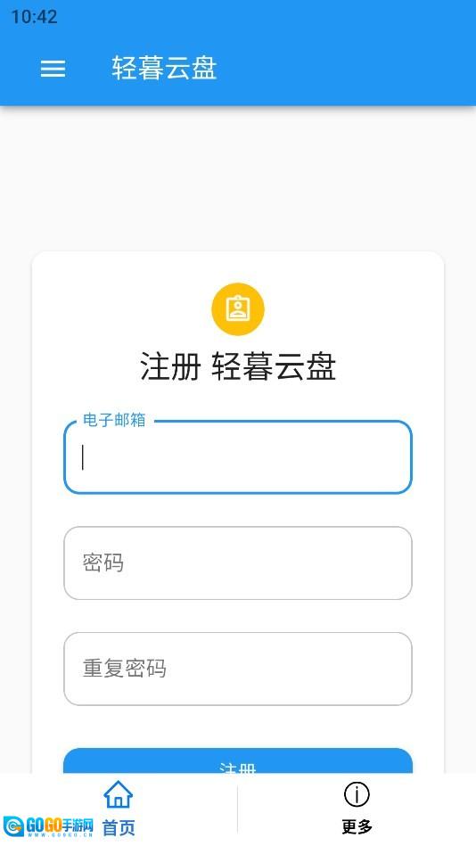轻暮云盘图1