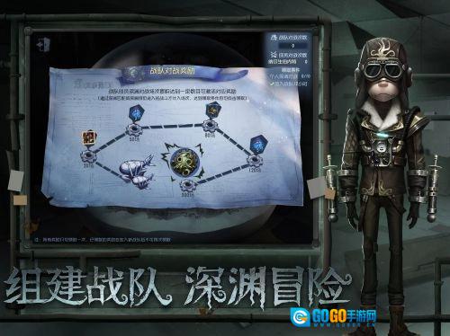 第五人格全人物解锁版图2