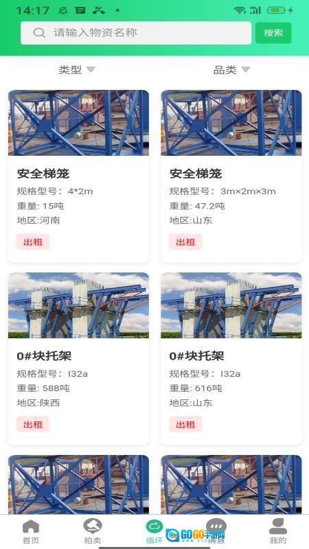 绿资云图1