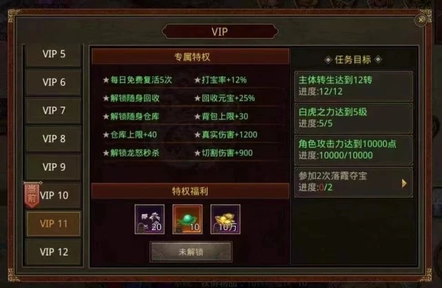 皓月苍龙(3)