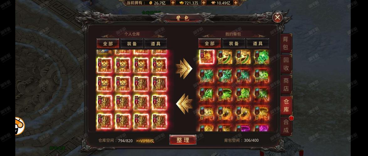 黑喵精灵王者国度传奇