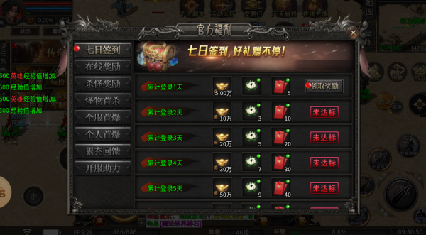 玉剑合击官方版图5