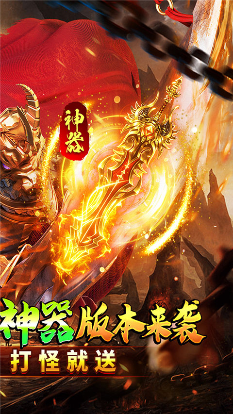 霸刀传奇无限版(3)