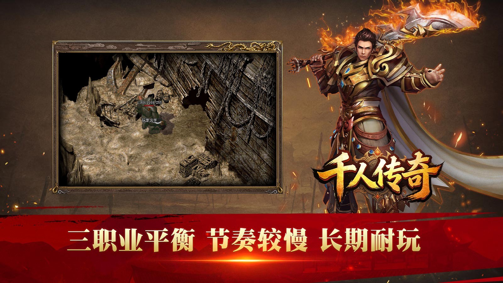 千人传奇(3)