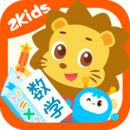 数学天天练免费版v4.8.0