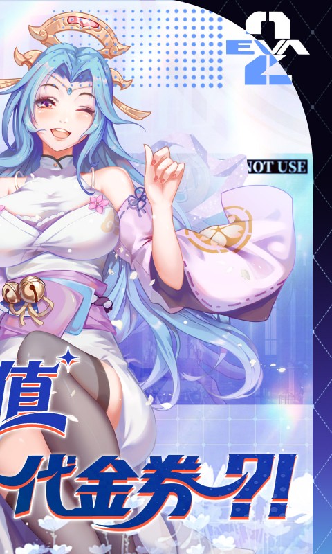 萌将风云0.05折图2