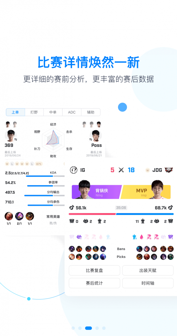 天霸电竞(3)