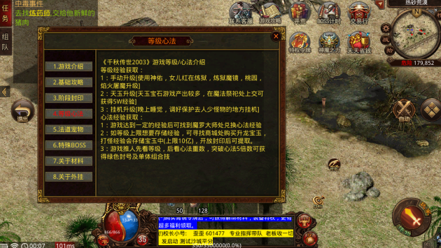 龙魂烈战(1)
