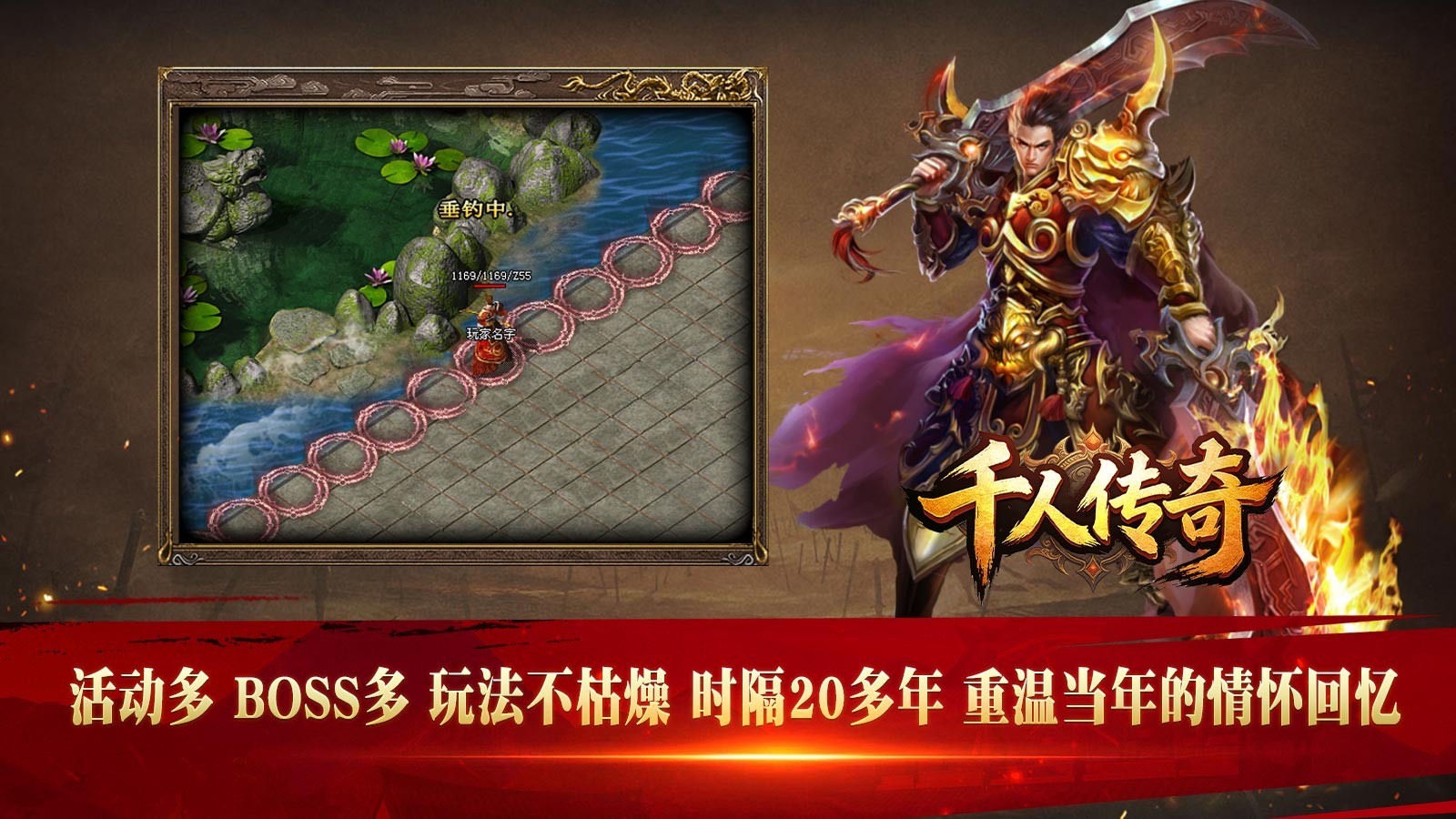 千人传奇(2)