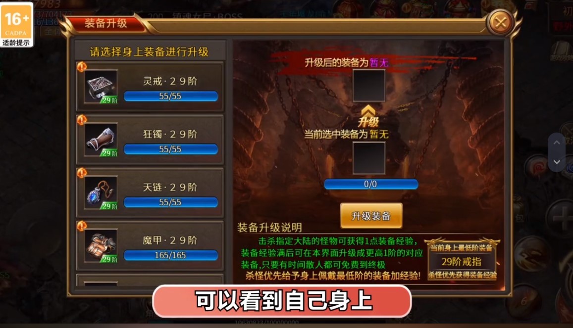 力量龙界争霸(1)