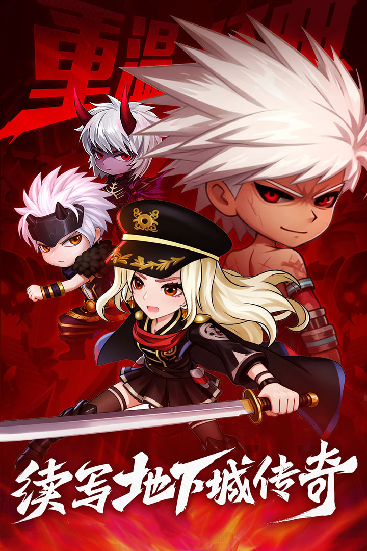 无双之王手游图2