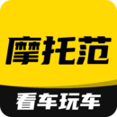 摩托范商家版V1.0