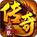 拳无双传奇
