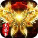 七杀传奇手游