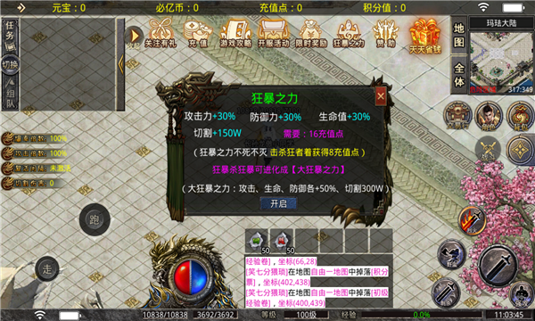 烈日无限刀(1)