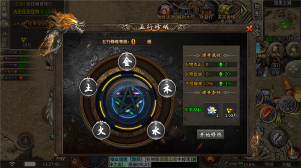 大极品合击图3