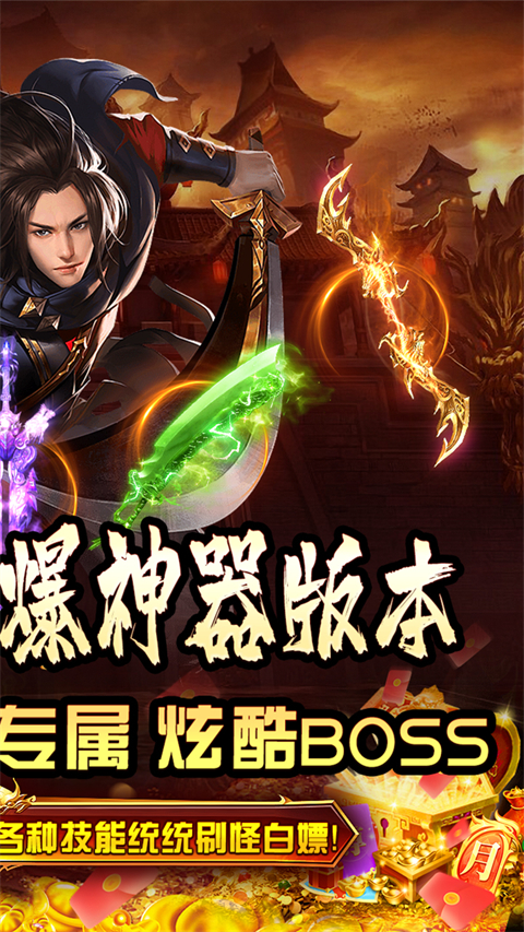 拳无双传奇(1)