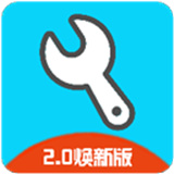 亦辰画质助手